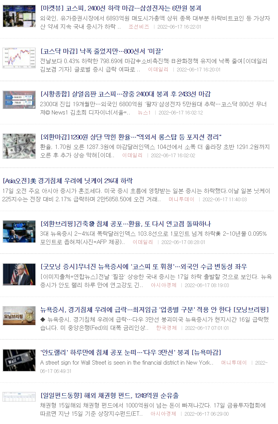 화면 캡처 2022-06-19 094449.png