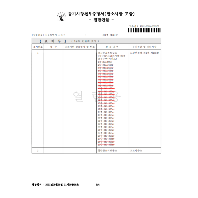 제목을 입력하세요 (4).png