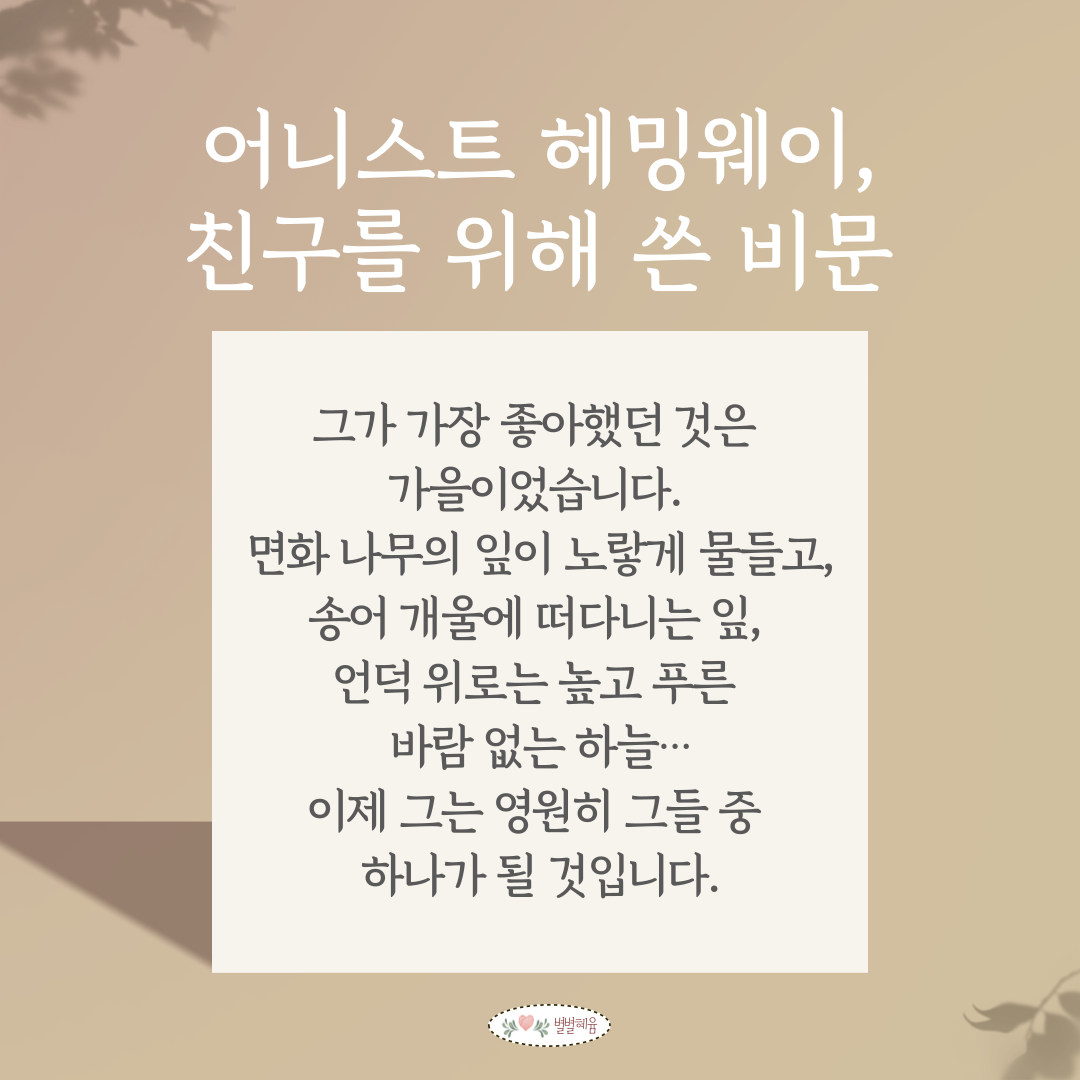묘비명-016.png