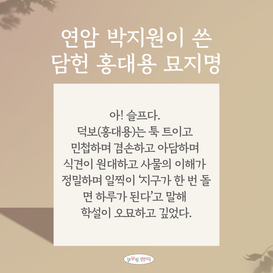 묘비명-018.png