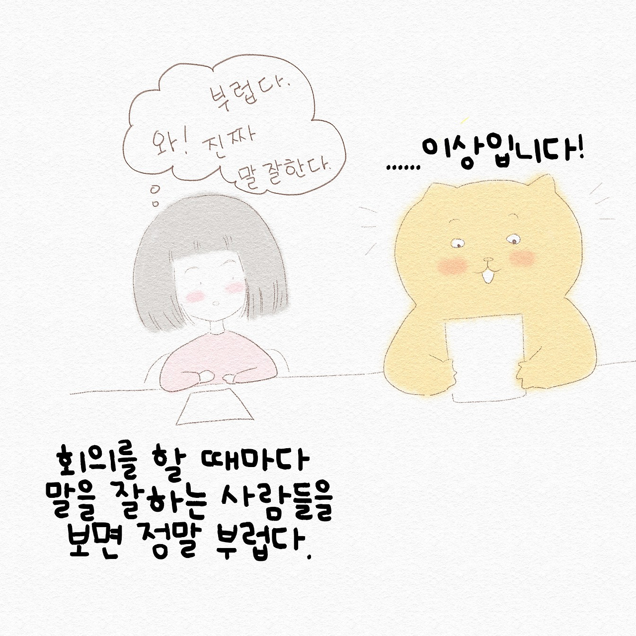KakaoTalk_20250322_215731094.png