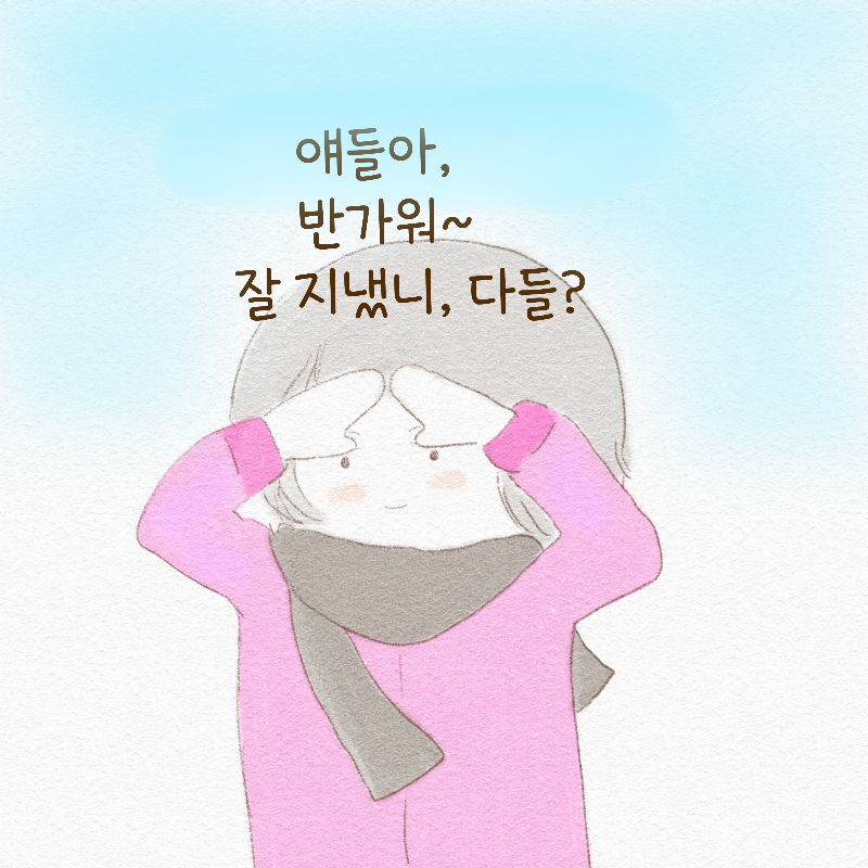 KakaoTalk_20250206_175707581.png