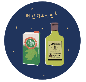 스크린샷 2020-11-07 오후 4.41.03.png