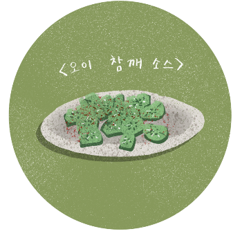 스크린샷 2020-11-07 오후 4.46.42.png