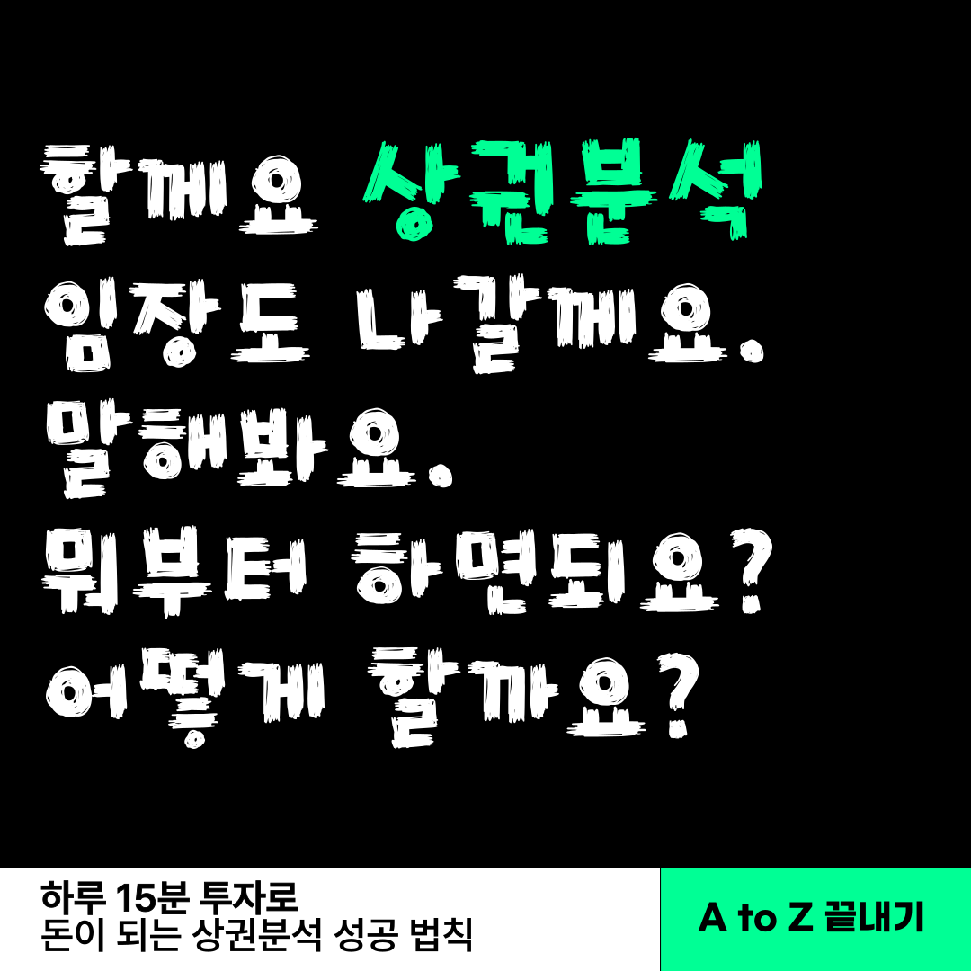 제목을-입력해주세요_-001 (6).png