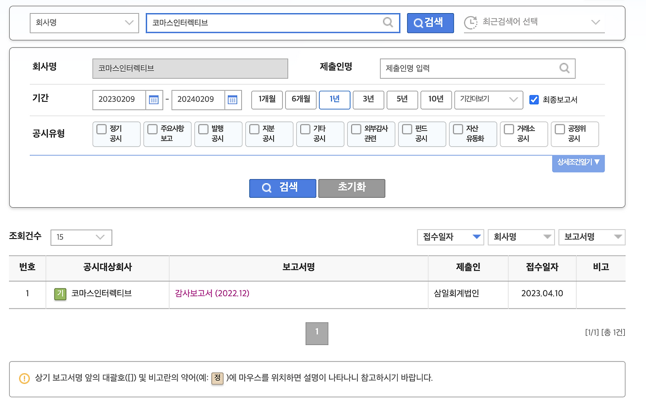 스크린샷 2024-02-09 오전 9.27.34.png