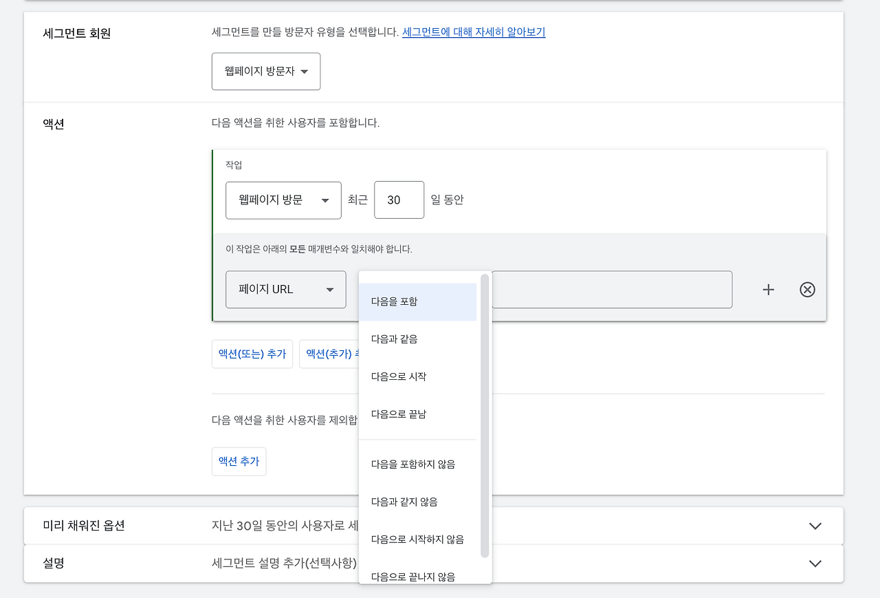 스크린샷 2024-04-08 오전 8.38.14.png