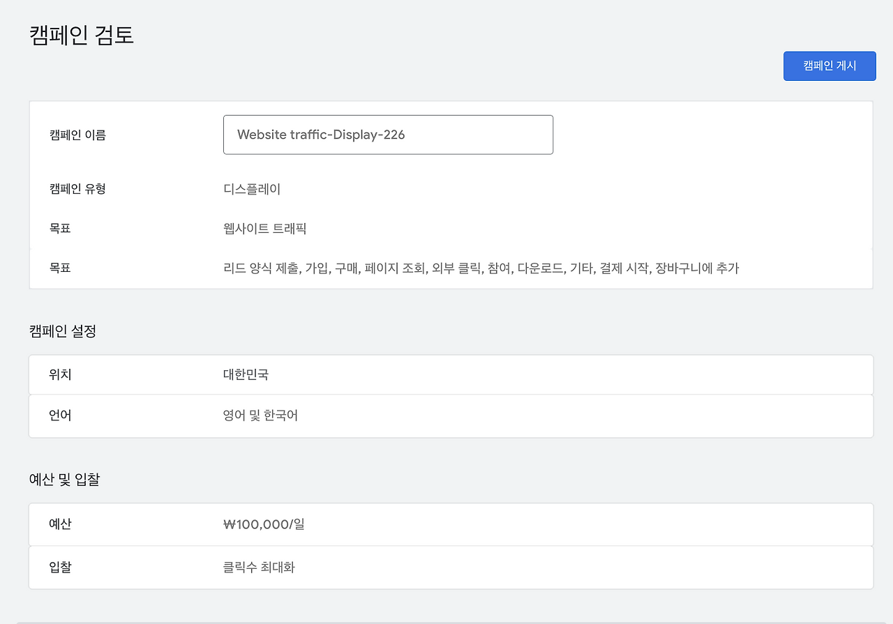 스크린샷 2024-06-25 오전 8.17.00.png