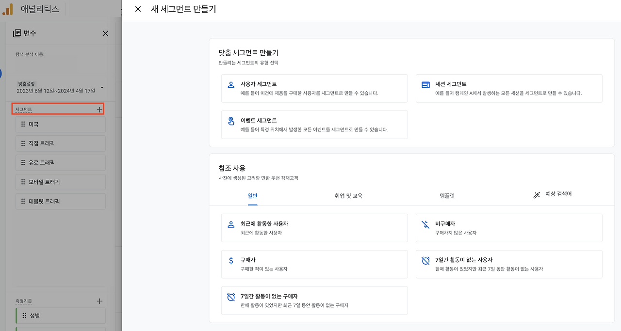 스크린샷 2024-04-24 오전 8.09.15.png