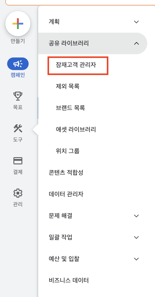스크린샷 2024-04-08 오전 7.59.26.png