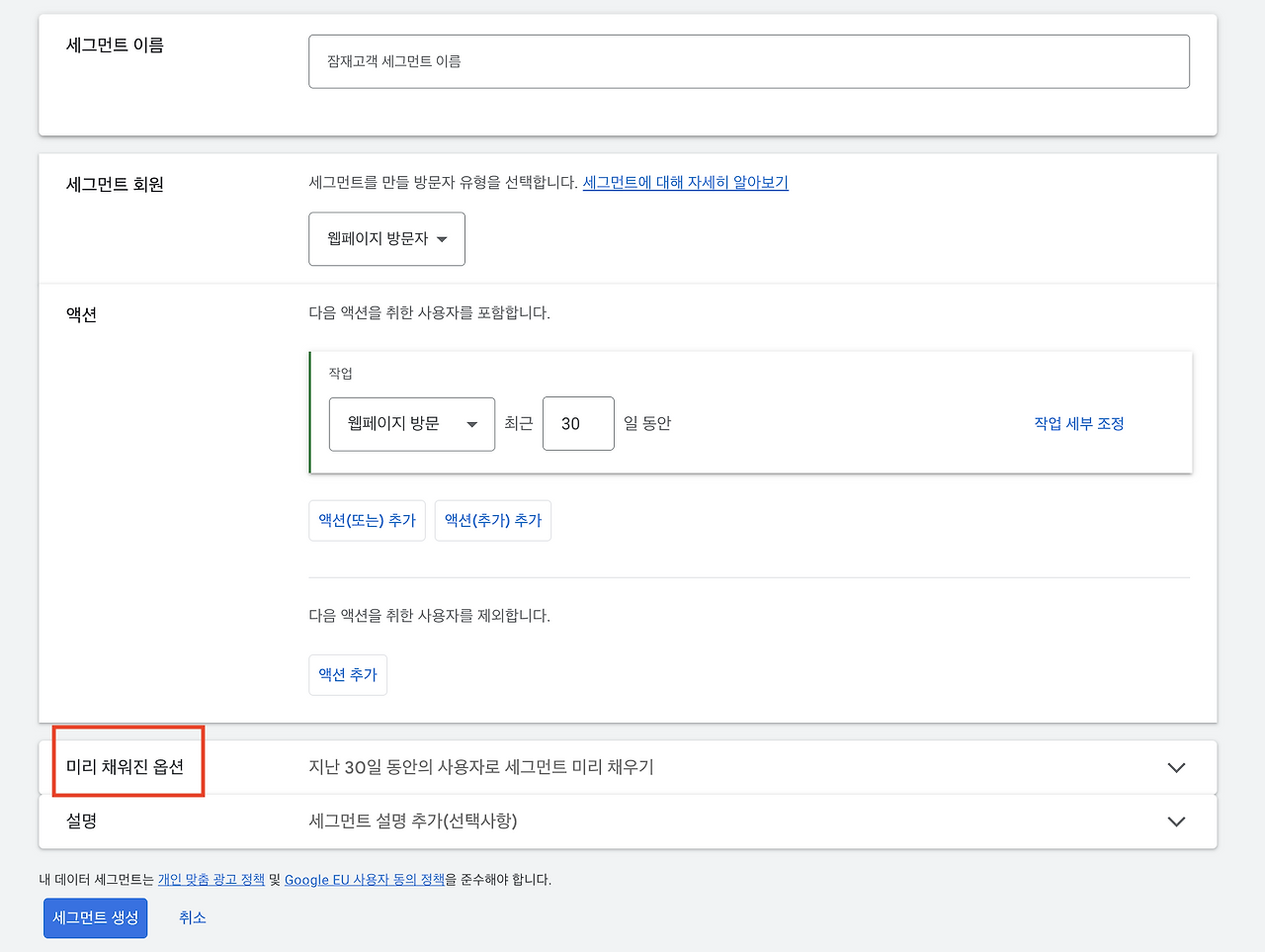 스크린샷 2024-04-08 오전 8.00.35 복사본.png