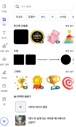 스크린샷 2025-01-16 오후 10.22.01.png