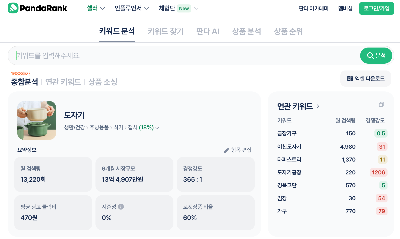 스크린샷 2025-01-17 오전 12.55.10.png