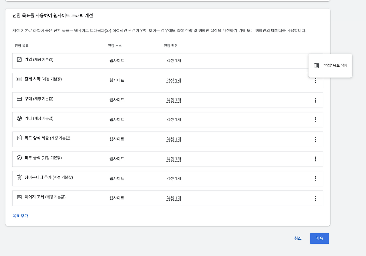 스크린샷 2024-06-25 오전 7.56.35.png