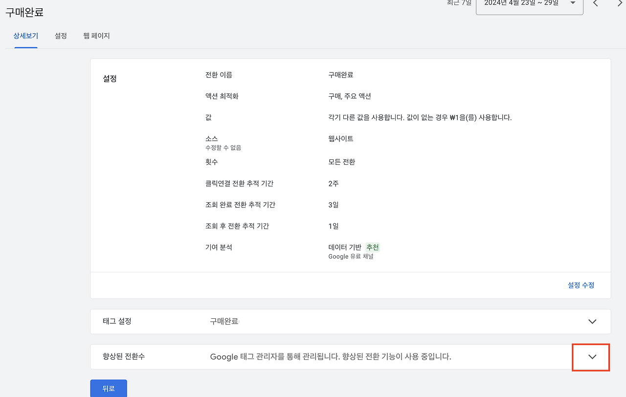 스크린샷 2024-04-30 오전 7.54.52.png