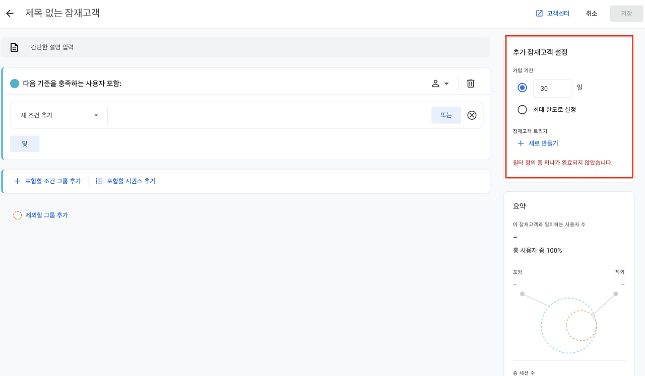 스크린샷 2024-04-24 오전 8.47.11 복사본 2.png