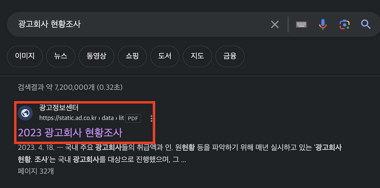 스크린샷 2024-02-09 오후 2.50.05.png