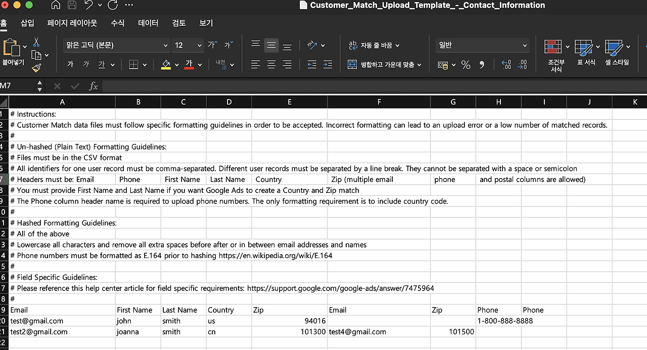 스크린샷 2024-04-03 오전 8.08.37.png