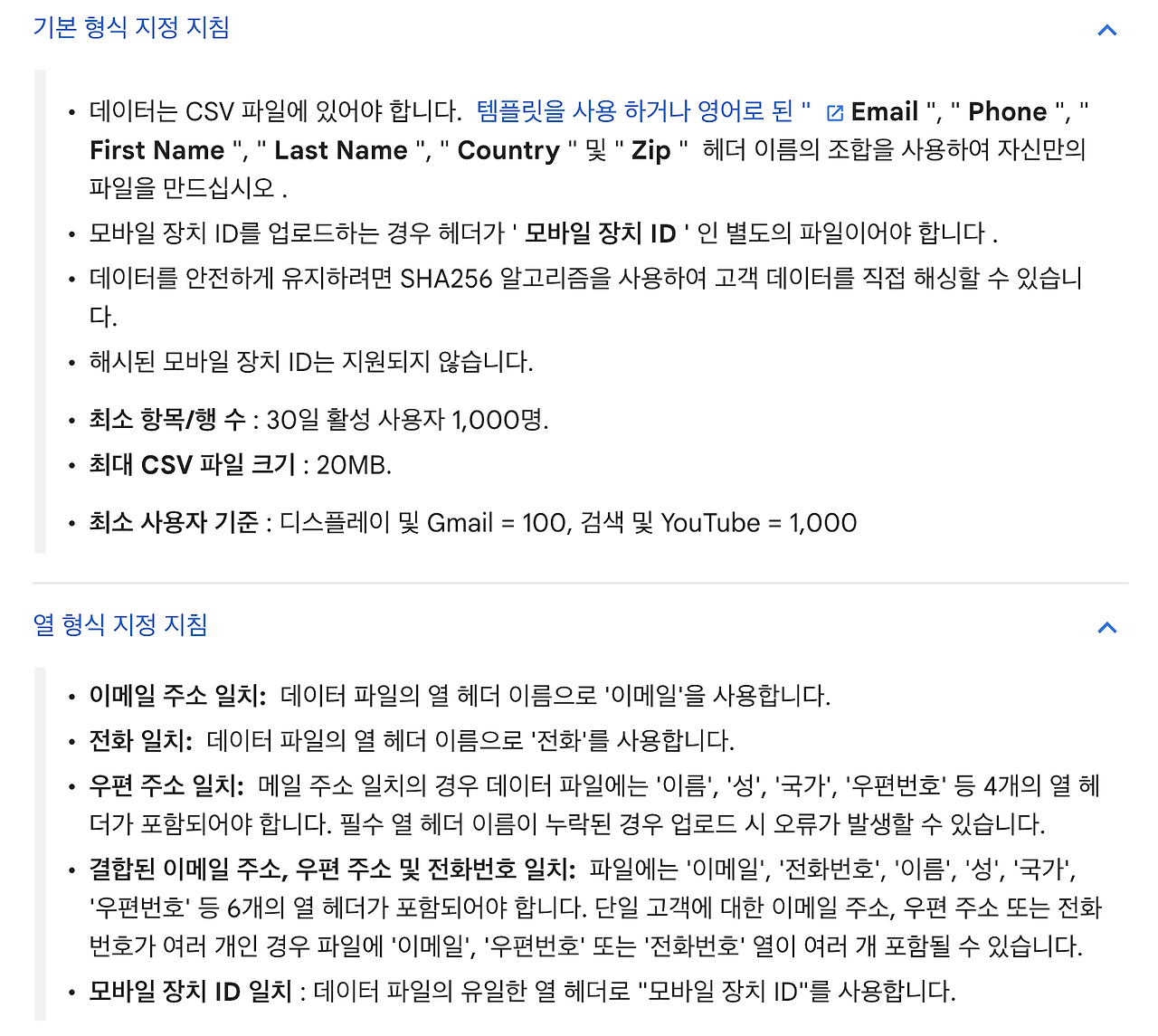 스크린샷 2024-04-03 오전 8.20.41.png