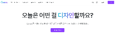 스크린샷 2025-01-16 오후 10.27.13.png