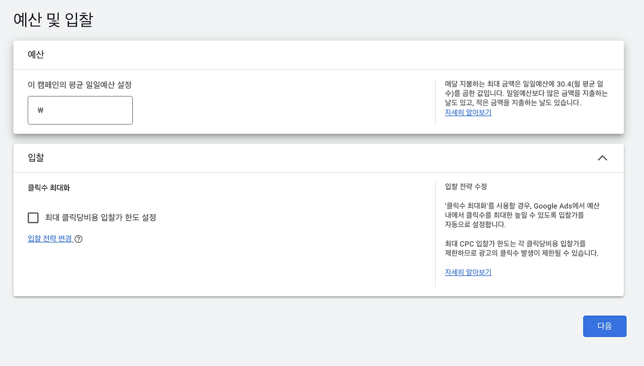 스크린샷 2024-06-25 오전 8.08.18.png