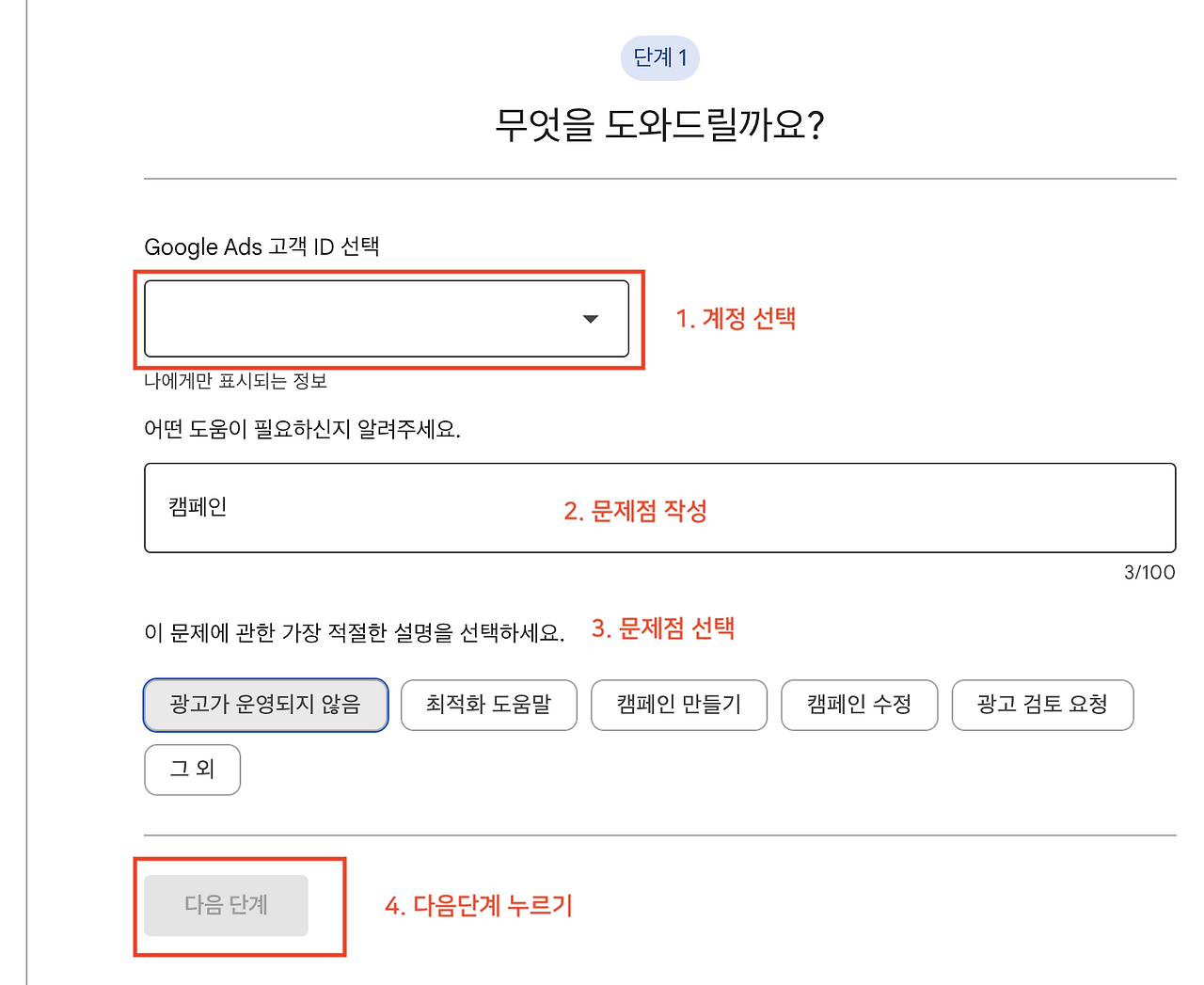 스크린샷 2024-09-13 오전 9.38.34 (1).png