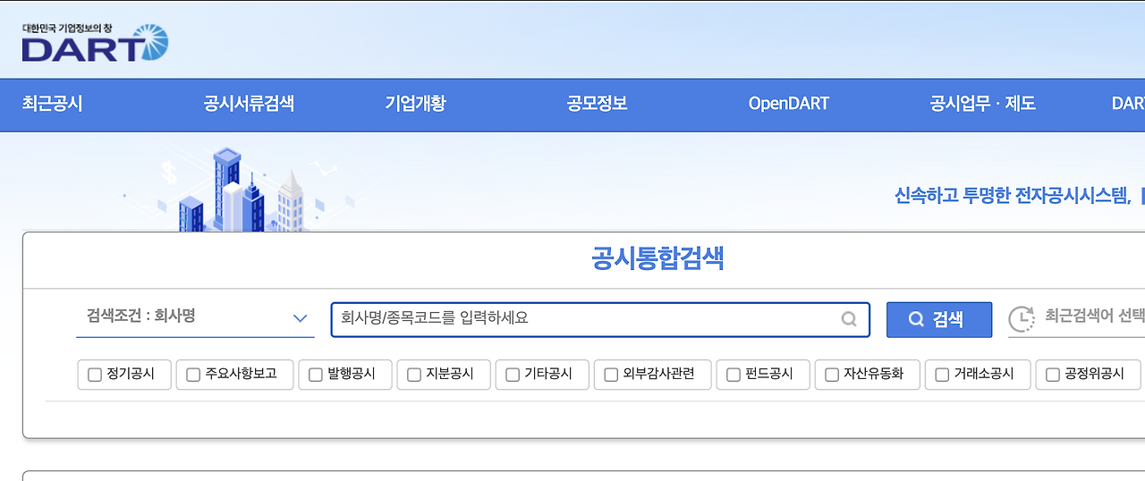 스크린샷 2024-02-10 오후 6.11.08.png