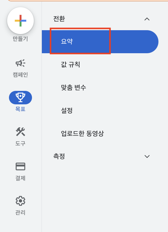 스크린샷 2024-04-30 오전 7.35.57.png