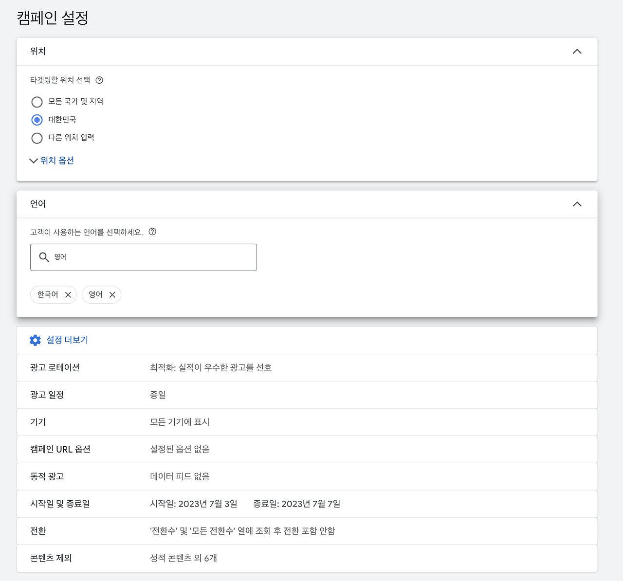 스크린샷 2024-06-25 오전 8.05.00.png
