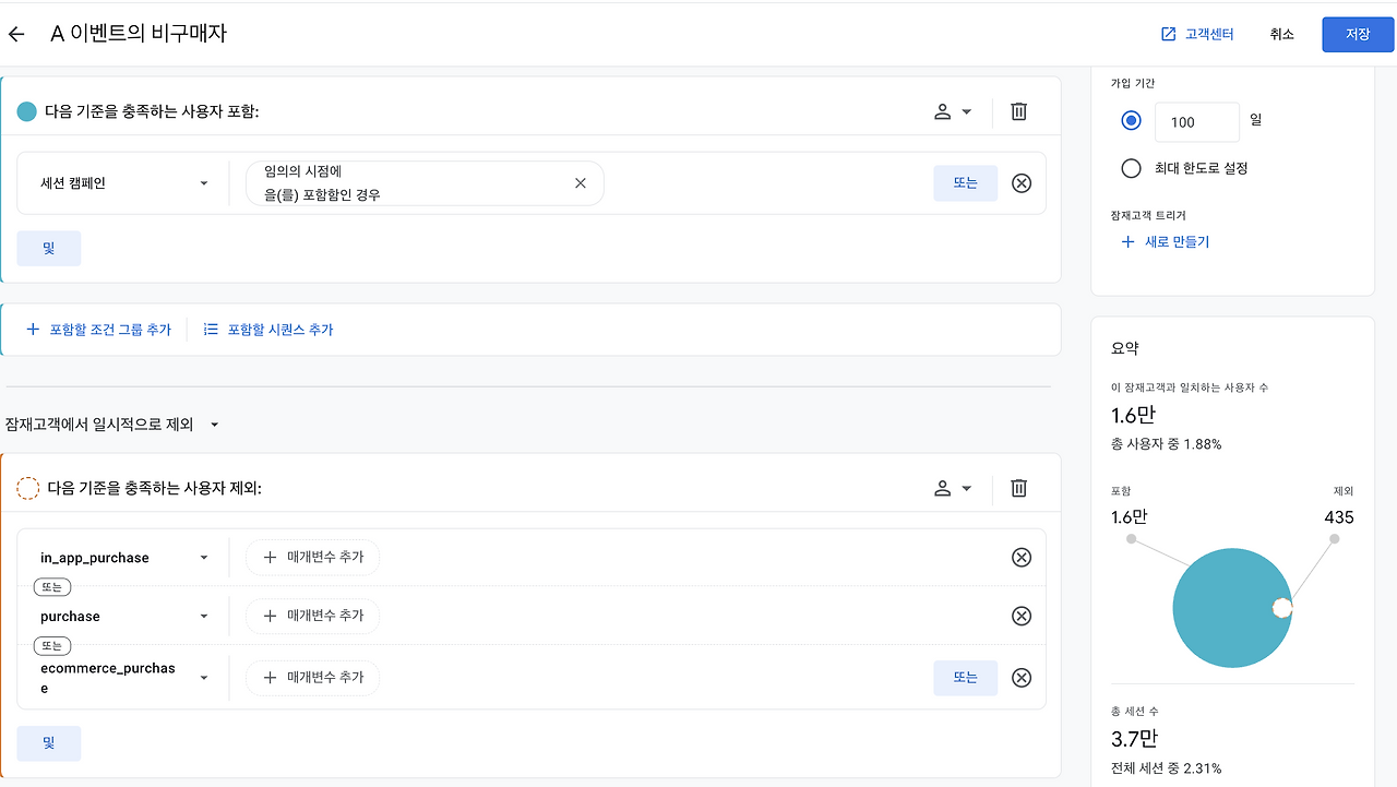 스크린샷 2024-04-24 오전 8.26.38 (1).png