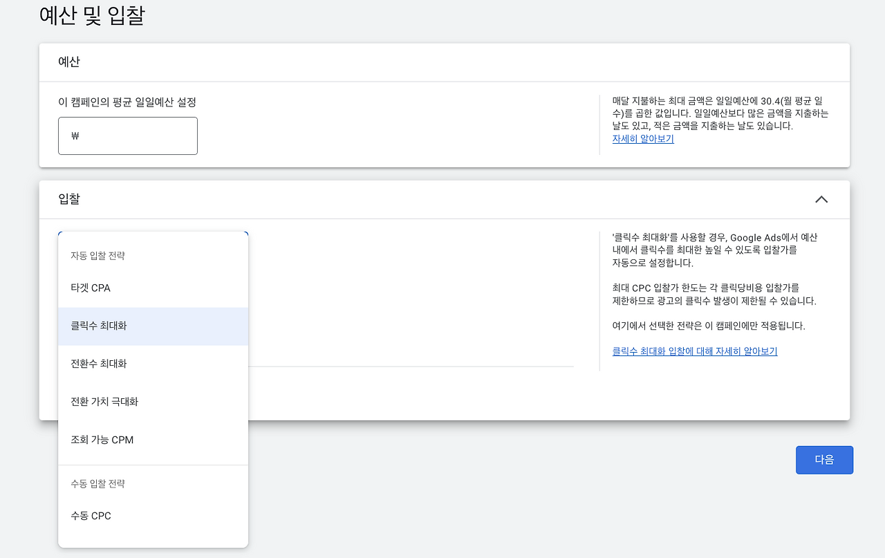 스크린샷 2024-06-25 오전 8.08.33.png