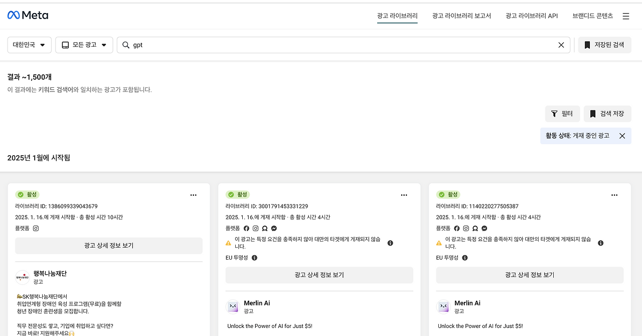 스크린샷 2025-01-17 오전 12.52.29.png