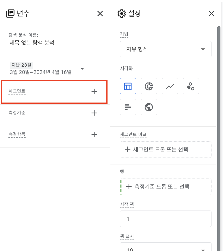 스크린샷 2024-04-17 오전 7.52.05.png
