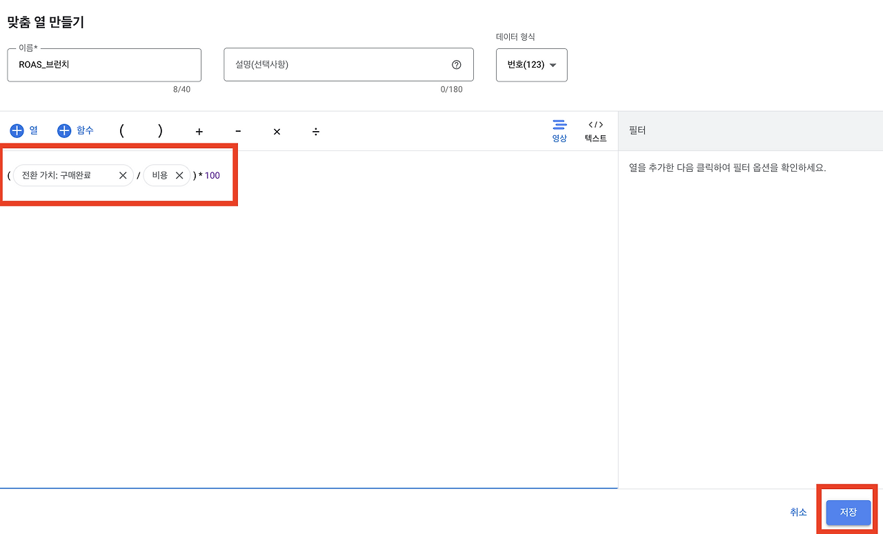 스크린샷 2024-02-27 오전 8.08.29.png