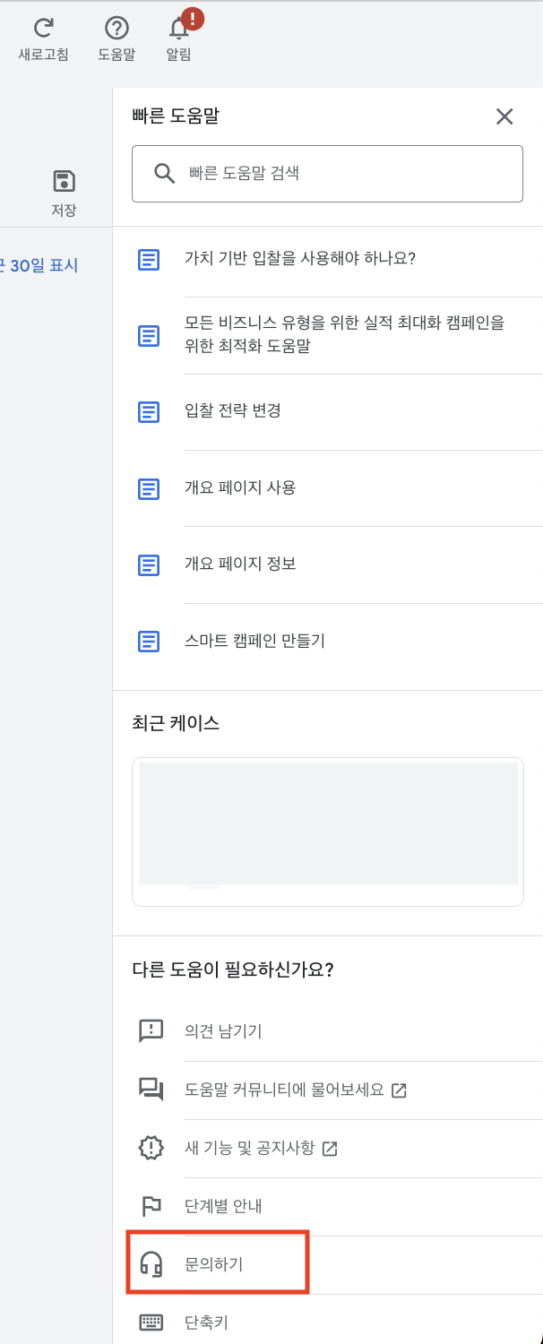 스크린샷 2024-09-13 오전 9.37.47 (1).png