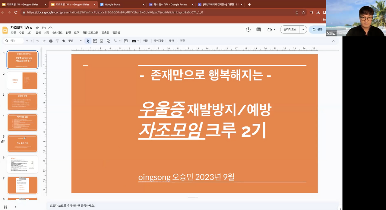 스크린샷 2023-09-21 오후 6.53.27.png