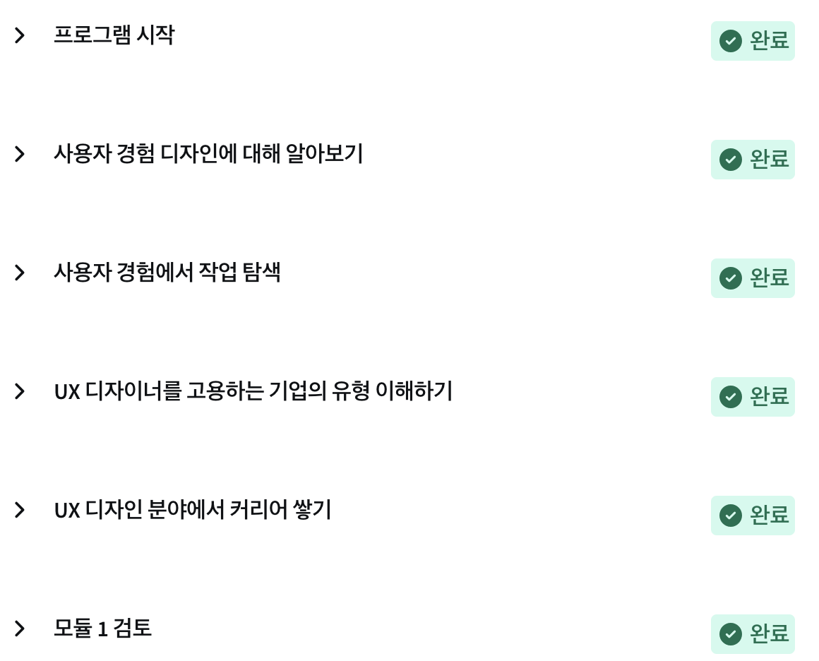 스크린샷 2025-02-22 18.11.13.png