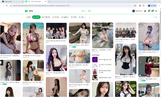 20240520네이버여자.png