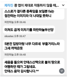 KakaoTalk_20230712_141139721.png