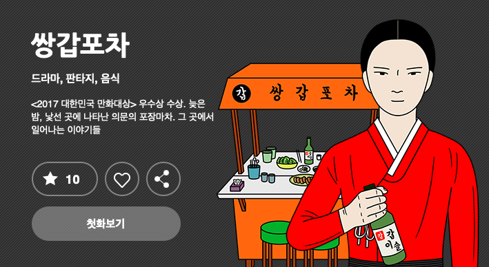 Screen Shot 2020-10-09 at 5.20.22 AM.png