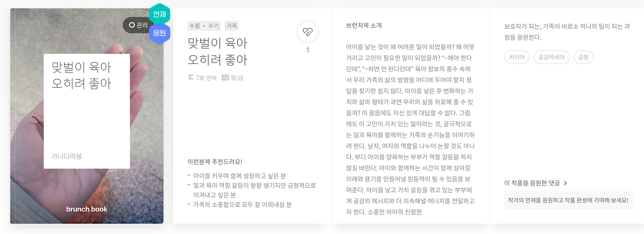 스크린샷 2025-02-13 오후 11.56.10.png