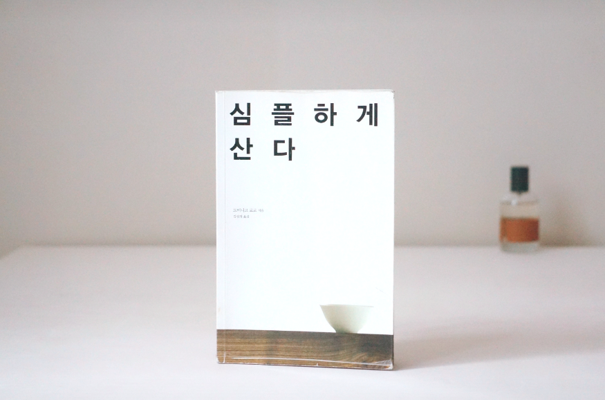 스크린샷 2024-09-14 161433.png