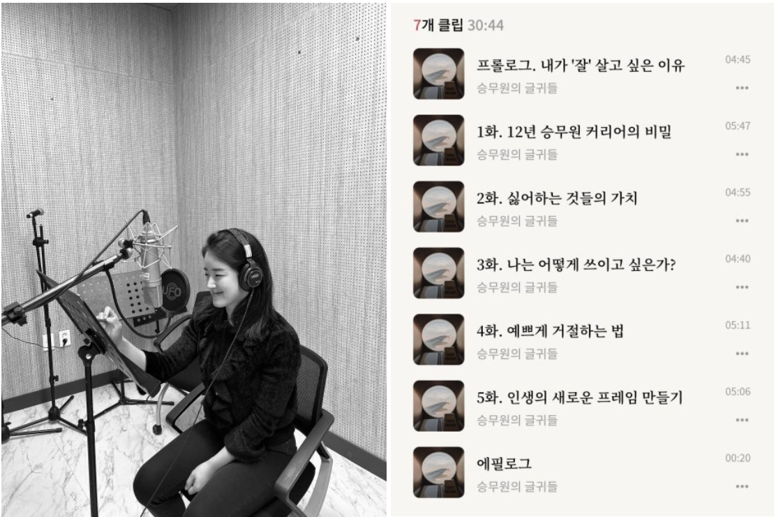 스크린샷 2024-08-30 003240.png