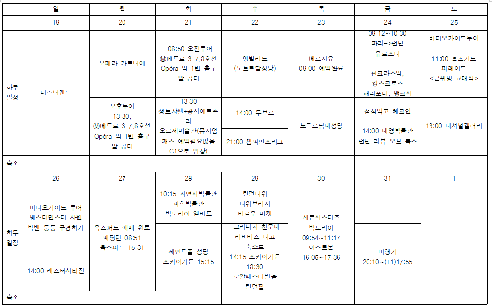 스크린샷 2025-02-10 131056.png