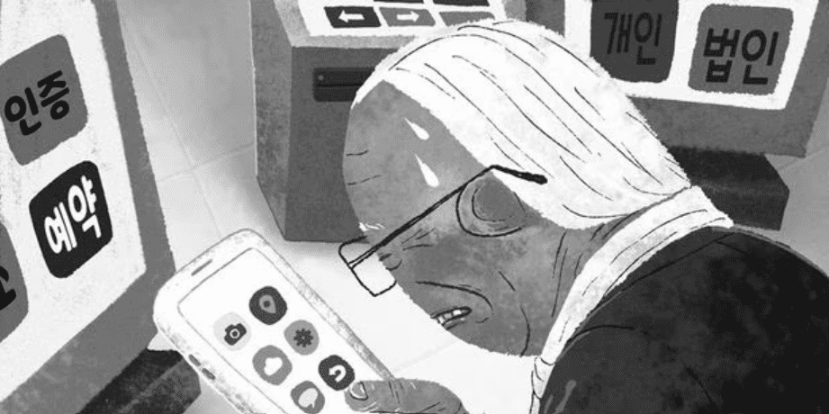 스크린샷 2023-11-02 223625.png