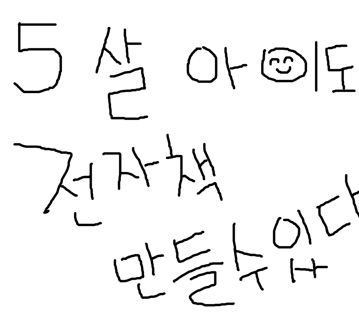 전자책 모집글.png