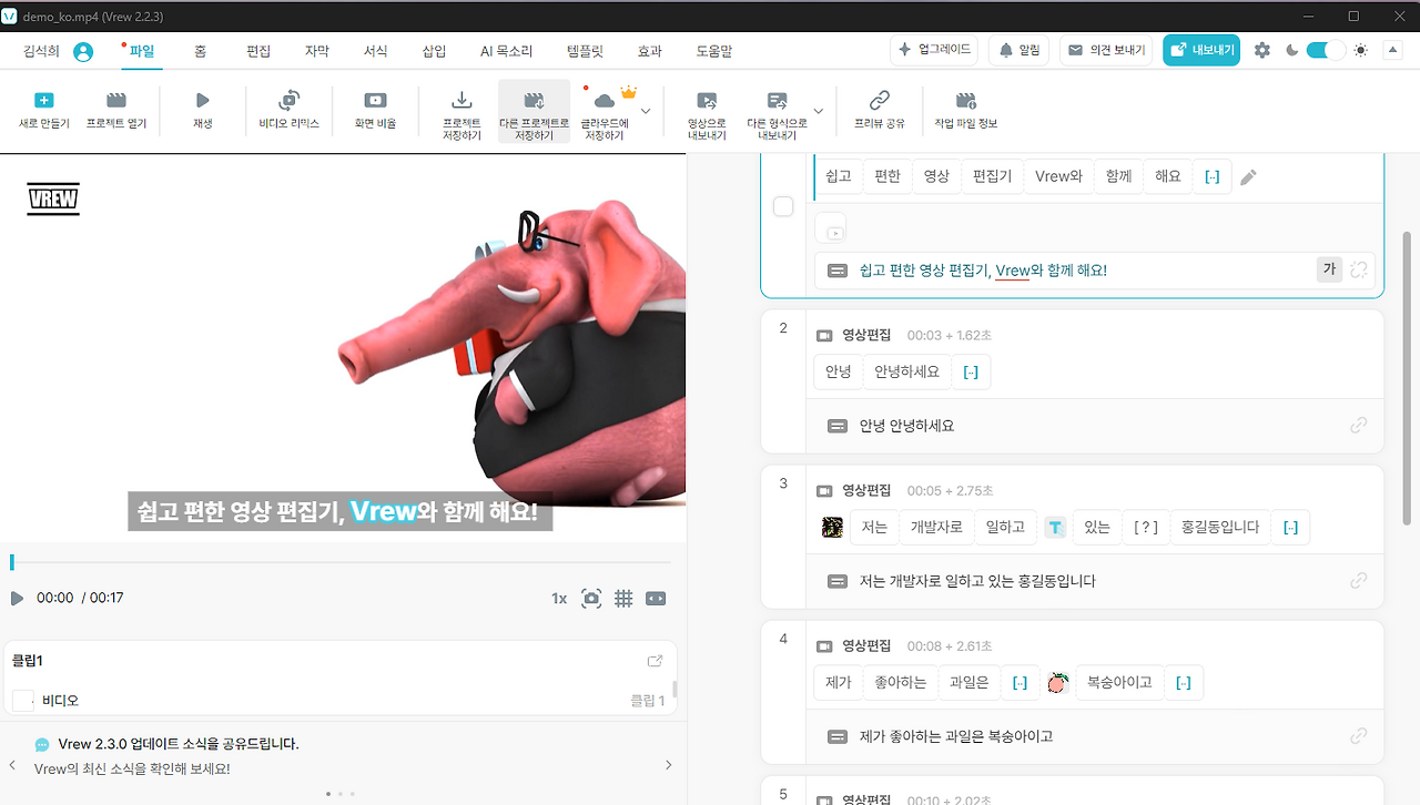 스크린샷 2024-07-15 194848.png