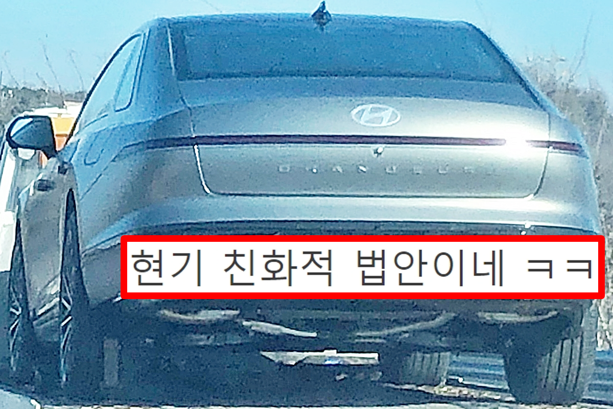 0_신형 그랜저 탁송.png