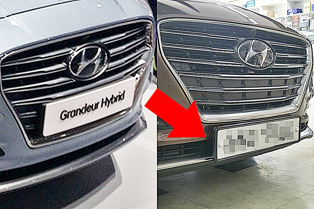 번호판 이동 튜닝.png