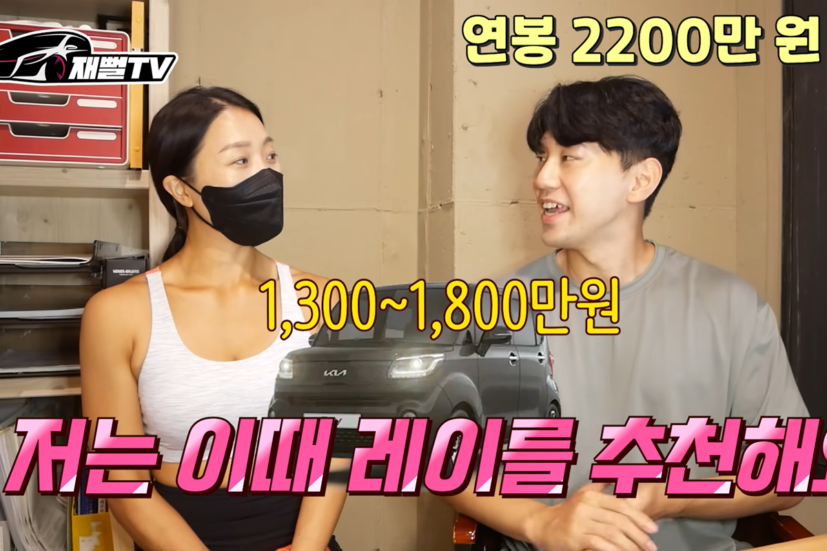 재뻘TV 유튜브채널 캡쳐.png